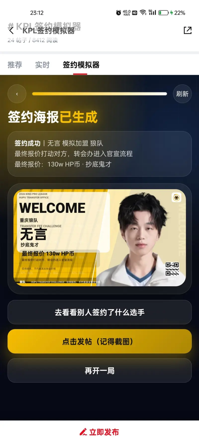 皇冠官网-超低价版超豪华二队